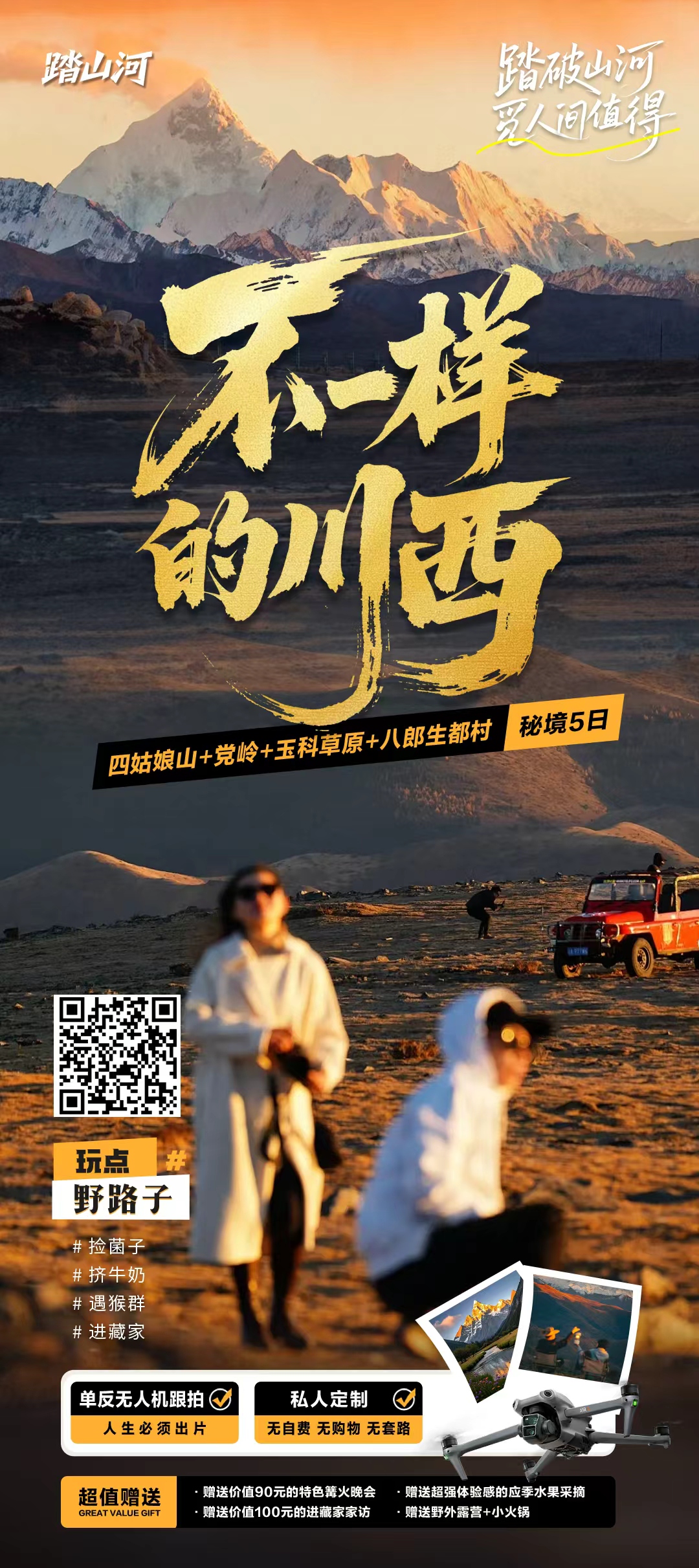 Corridor integrated extended box